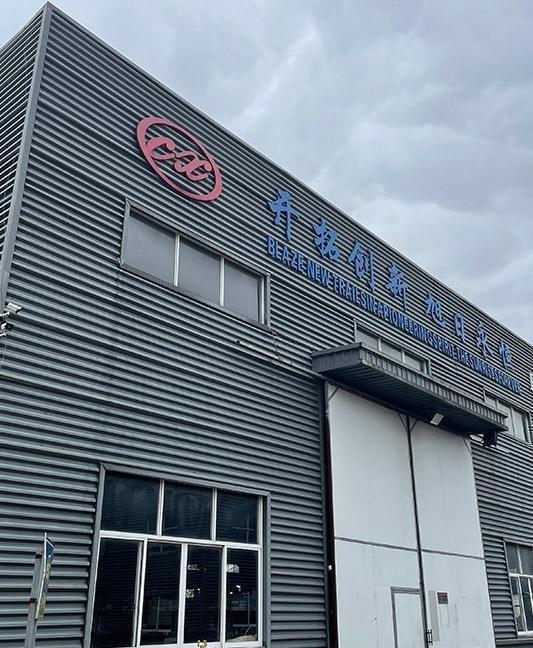 مصنع Chongyi لإغلاق الطبل
